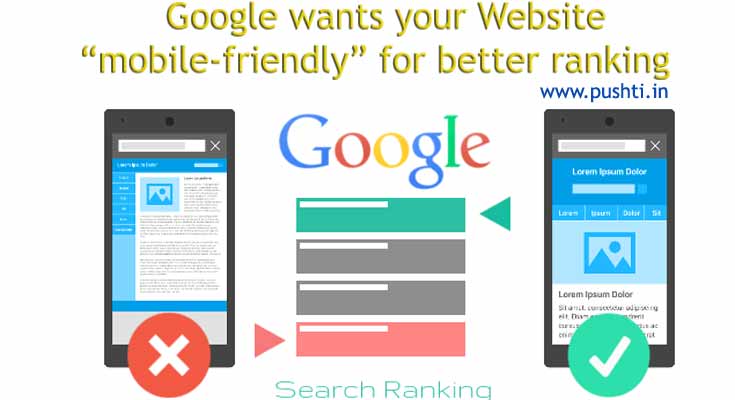 google-loves-mobile-friendly-sites