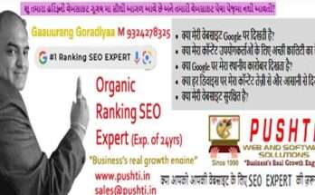 Top SEO Experts, Top SEO specialists, Best SEO Experts, Best SEO Specialist